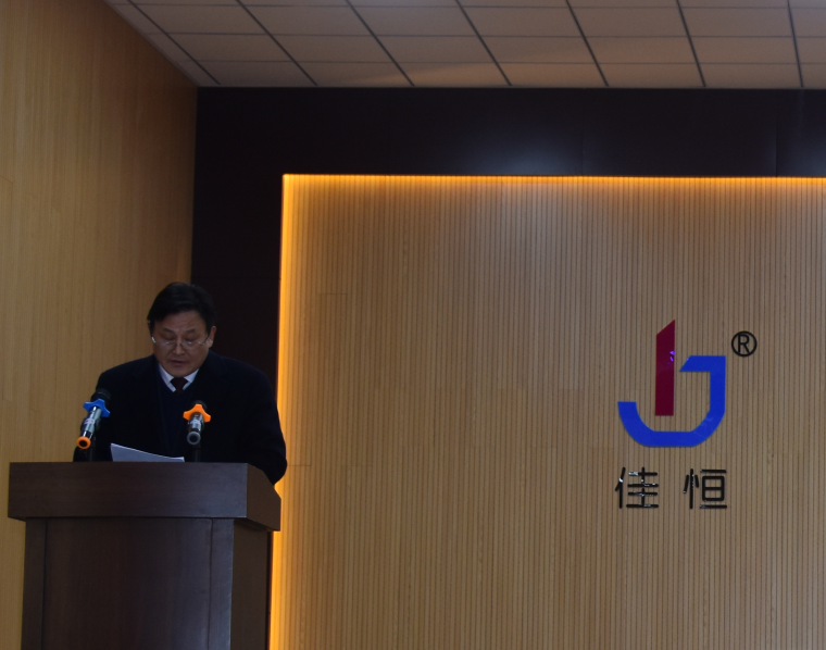 1549944116335838.png 總裁楊永(yong)明先生做(zuo)工作報告(gao).png