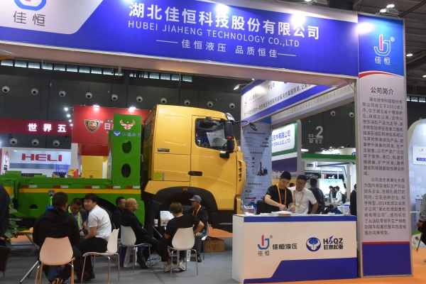 2019長沙國際工(gong)程機械展覽會(huì)現場