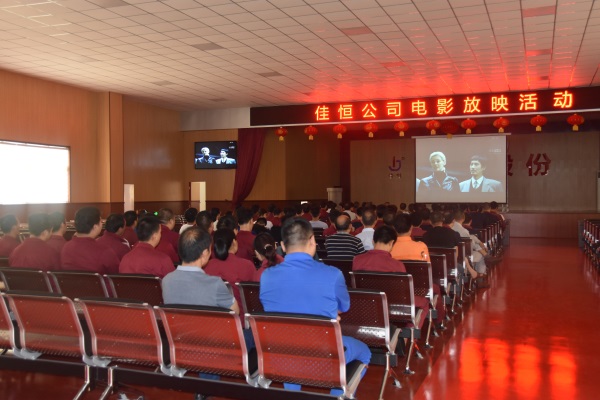 電影放映(yìng)月活動