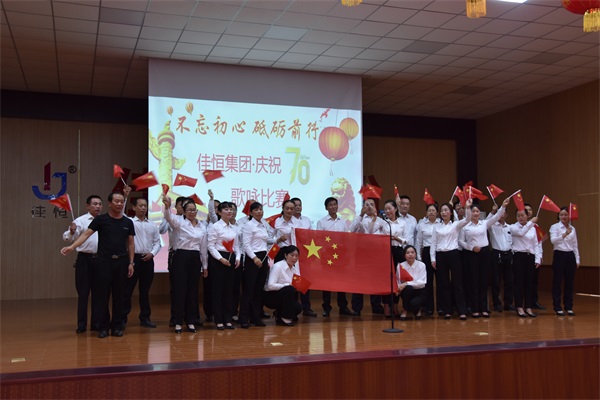 慶(qing)祝建國70周年(nian)歌詠比賽