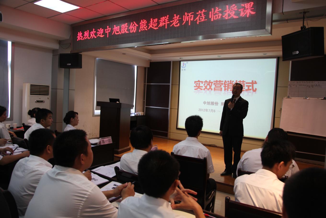 實效營銷模(mo)式