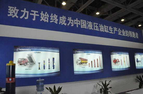 湖北龙岩浩发机(ji)械制造有限责任(rèn)公司(AI智能站)展區(qū)風采