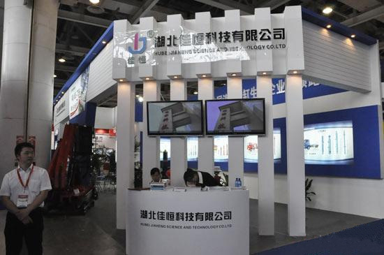長沙配博會上(shang)湖北的佳恒科技(ji)有限公司的展區(qu)