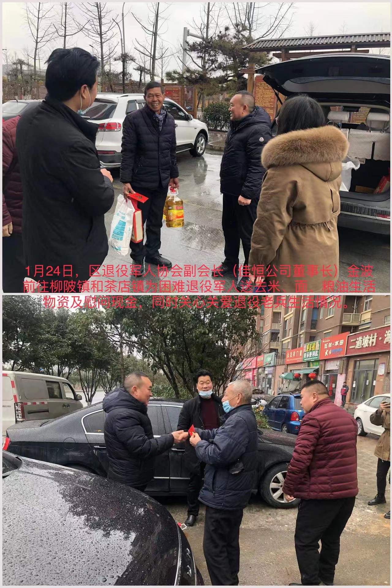 慰(wei)問退役軍人(ren)